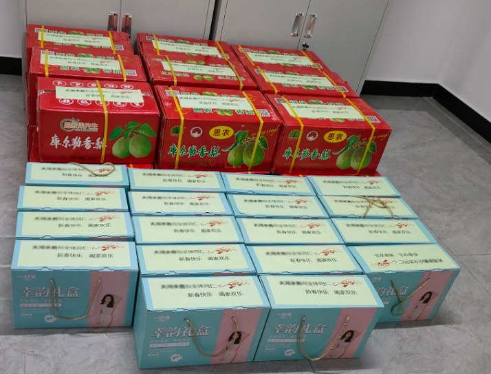 心系員工，溫暖新春丨公司為員工發放春節禮品