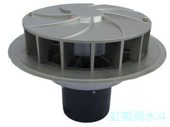 使用虹吸排水系統都有什么優點呢？
