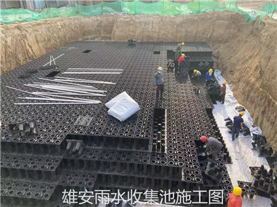 雄安雨水收集池安裝完成.jpg