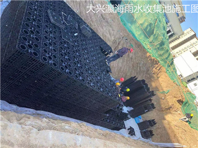 大興瀛海雨水收集池完工2 (2).jpg